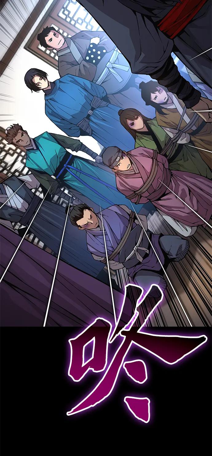 第66话计谋（2）-怪力乱神-僩㳞月夜,Madbird/Kim Tae Hyung（第18张）