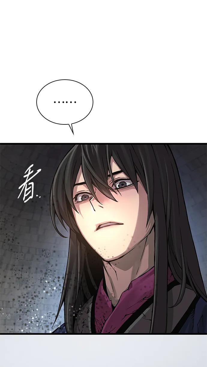 第75话回归-怪力乱神-僩㳞月夜,Madbird/Kim Tae Hyung（第6张）