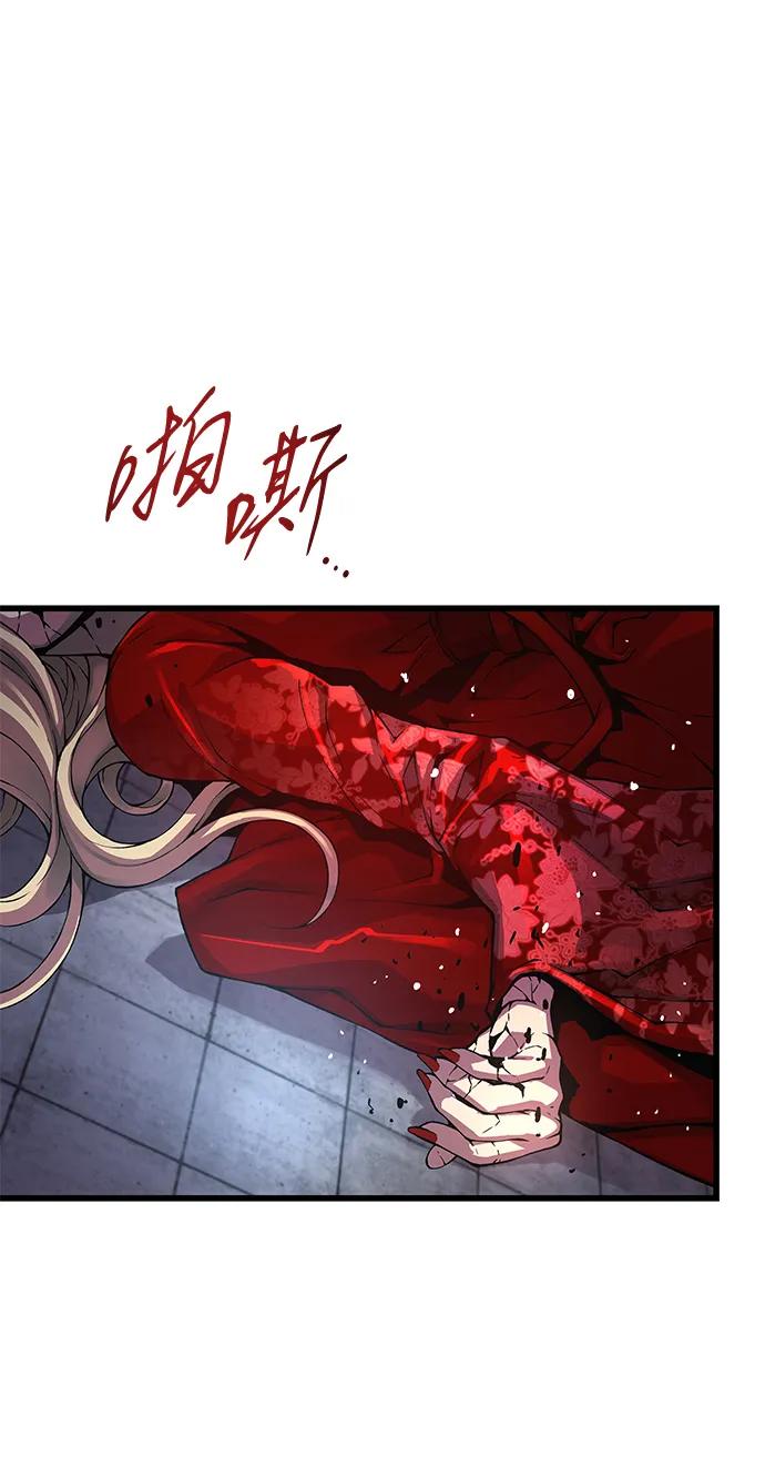 第75话回归-怪力乱神-僩㳞月夜,Madbird/Kim Tae Hyung（第4张）
