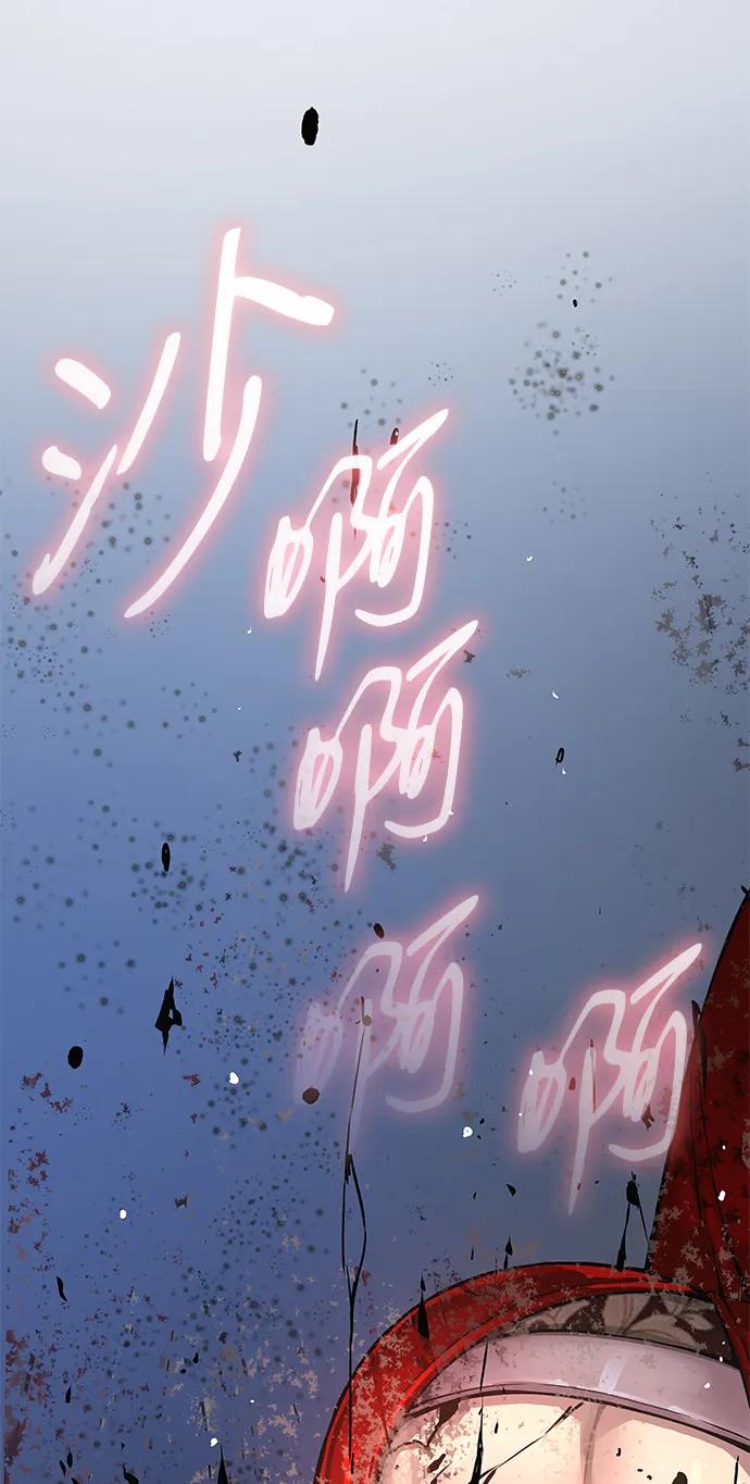 第75话回归-怪力乱神-僩㳞月夜,Madbird/Kim Tae Hyung（第7张）