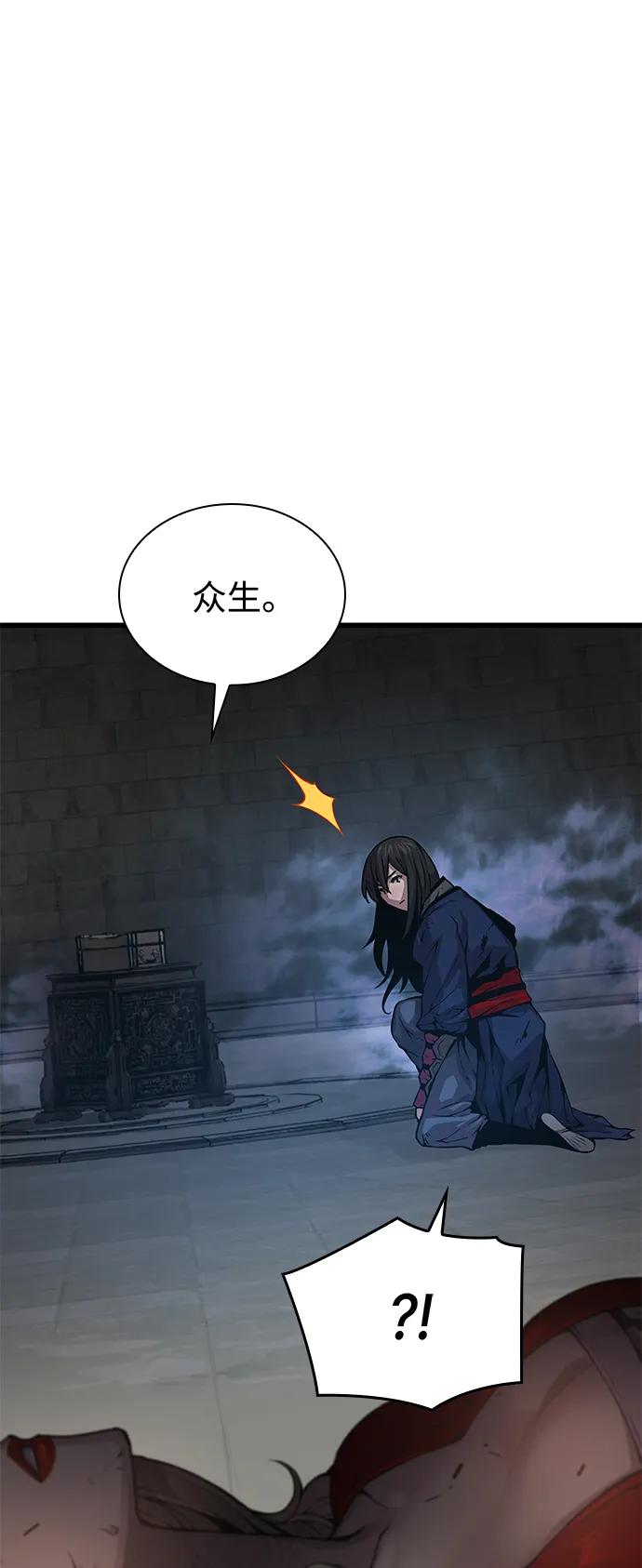 第75话回归-怪力乱神-僩㳞月夜,Madbird/Kim Tae Hyung（第2张）