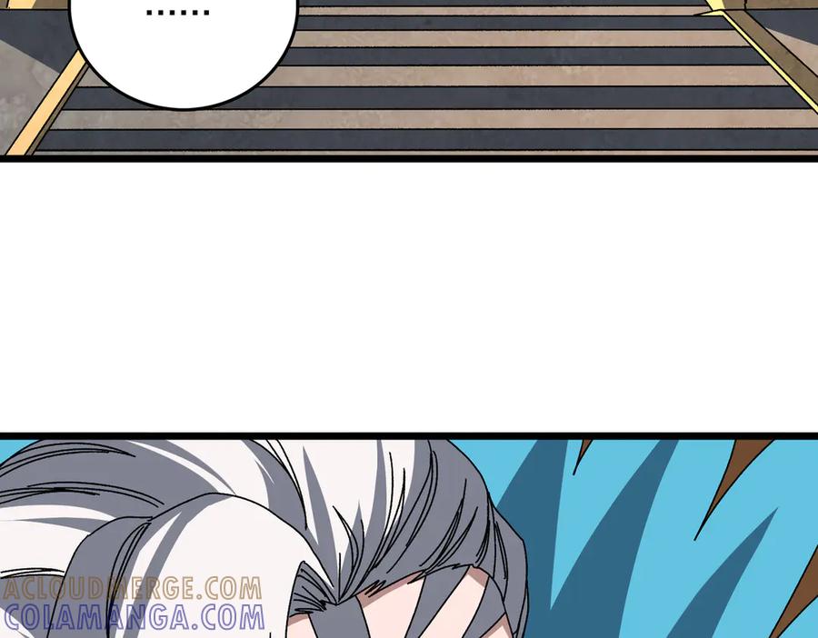 第79话暴怒焚城-开局兼任黑龙boss，我无敌了-扑土（原著）+虎岫工作室（第13张）