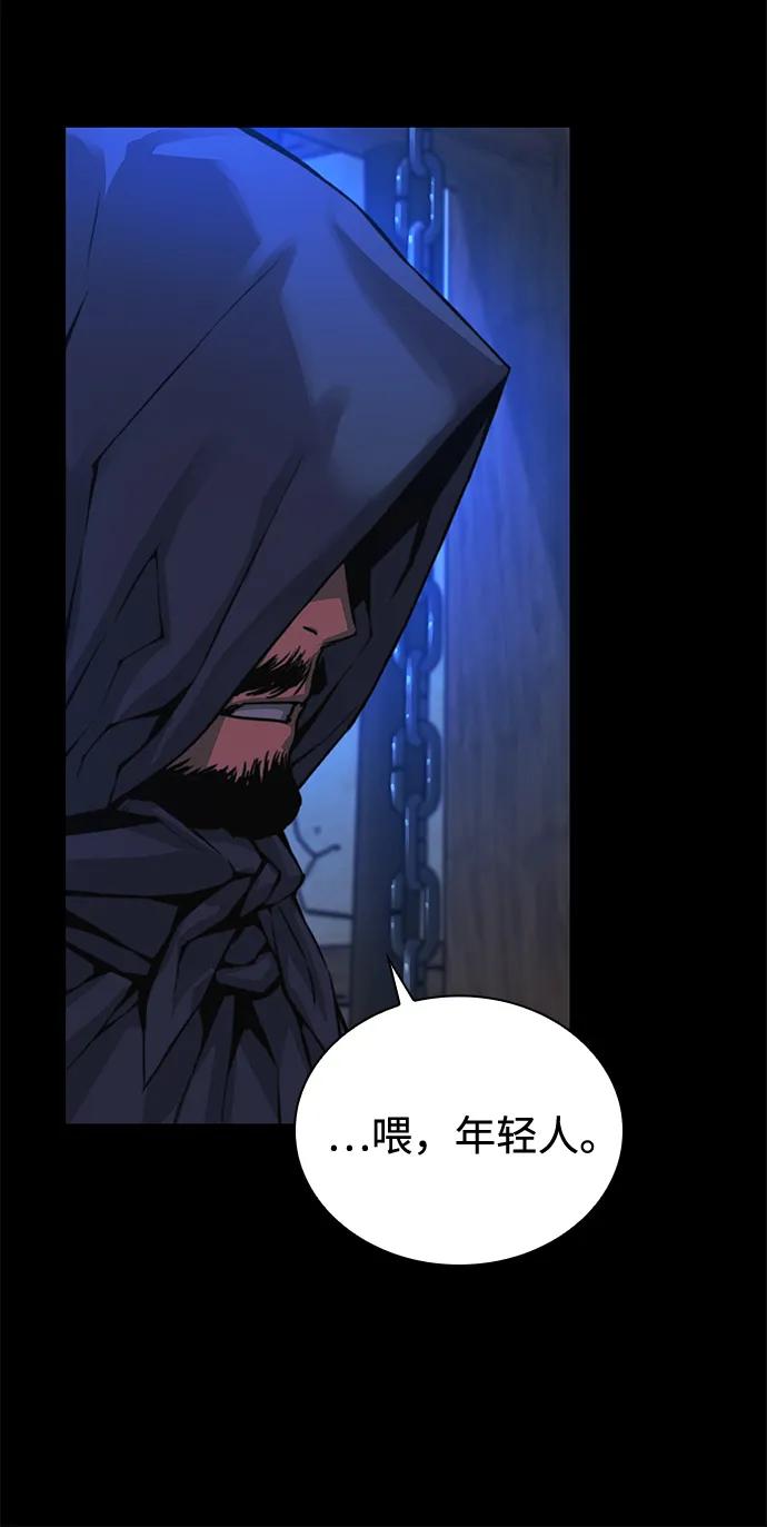第84话恶则剑-怪力乱神-僩㳞月夜,Madbird/Kim Tae Hyung（第7张）
