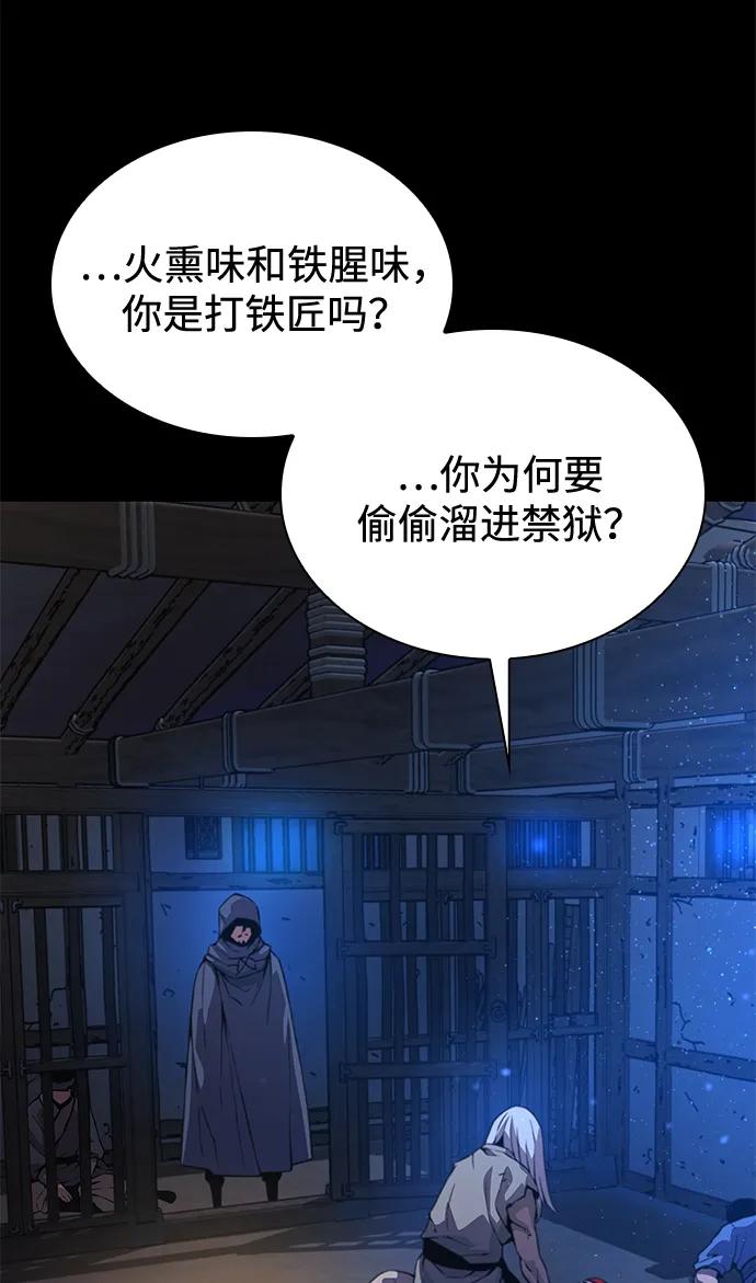 第84话恶则剑-怪力乱神-僩㳞月夜,Madbird/Kim Tae Hyung（第10张）