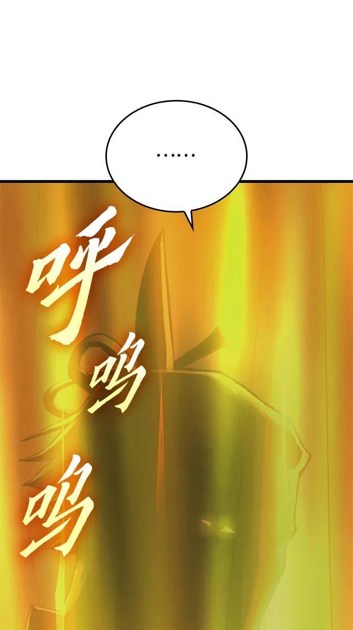 第87话会主-怪力乱神-僩㳞月夜,Madbird/Kim Tae Hyung（第10张）