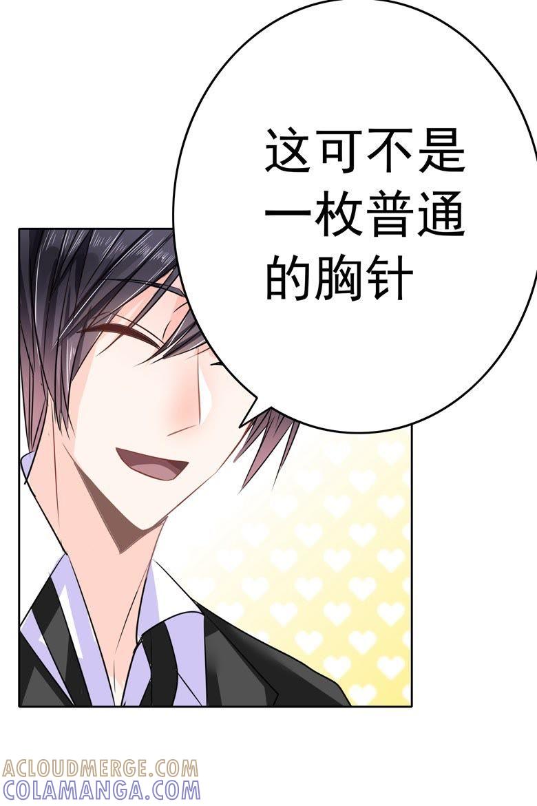 这是我穆西凉牌的-军阀霸宠，纯情妖女火辣辣-逐浪动漫（第9张）