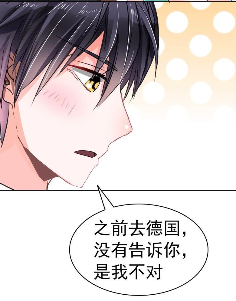 这是我穆西凉牌的-军阀霸宠，纯情妖女火辣辣-逐浪动漫（第4张）