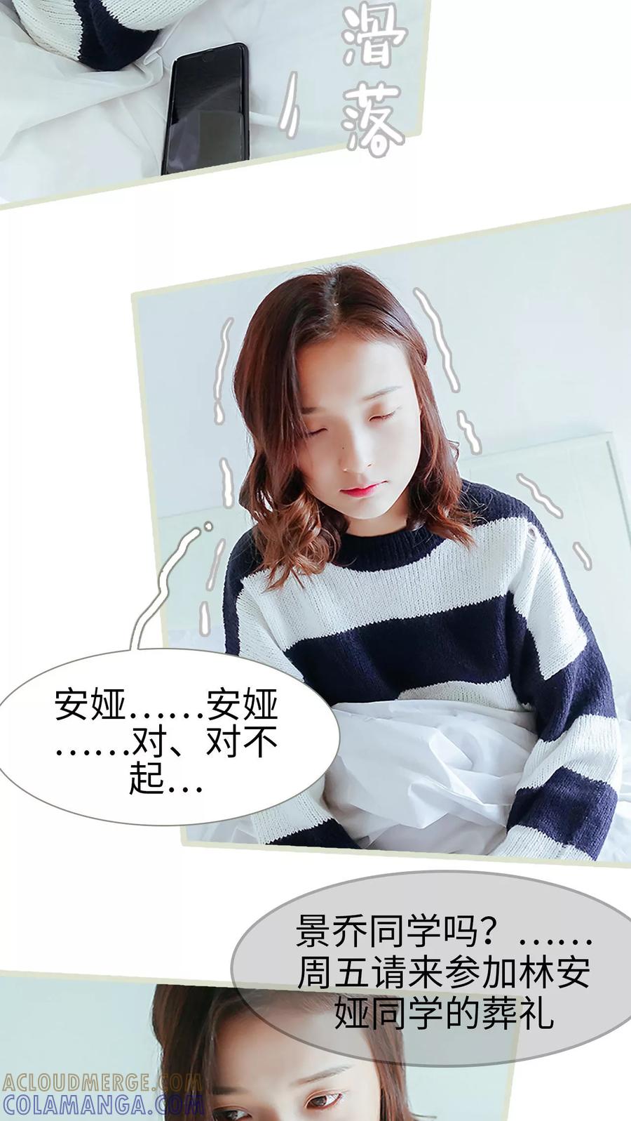 第1话-乖嫩甜妻-剧能玩（第7张）