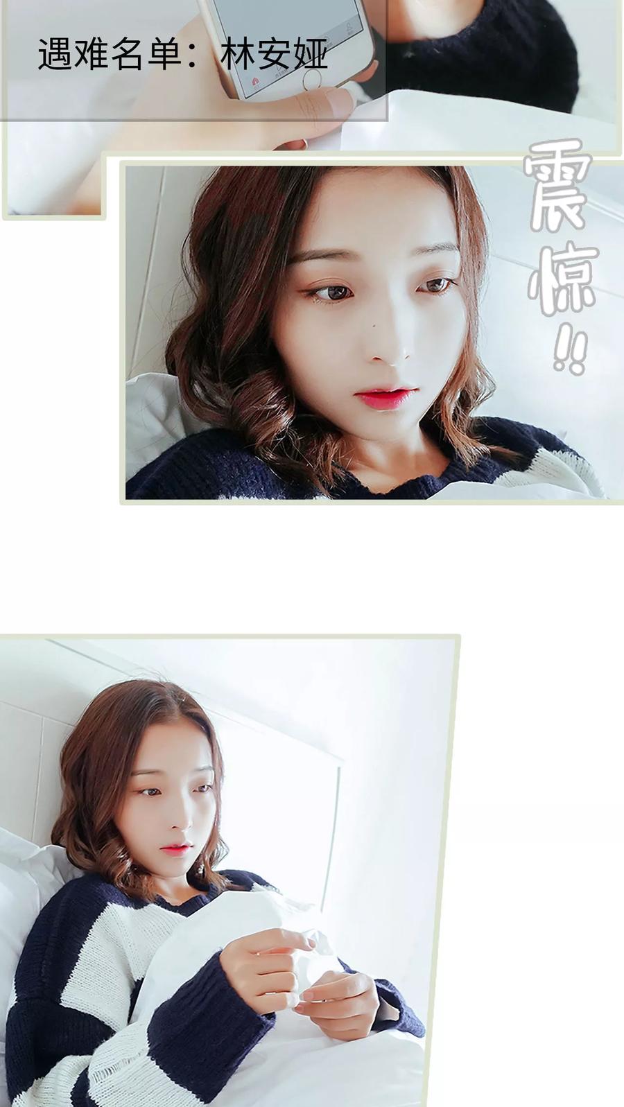 第1话-乖嫩甜妻-剧能玩（第6张）