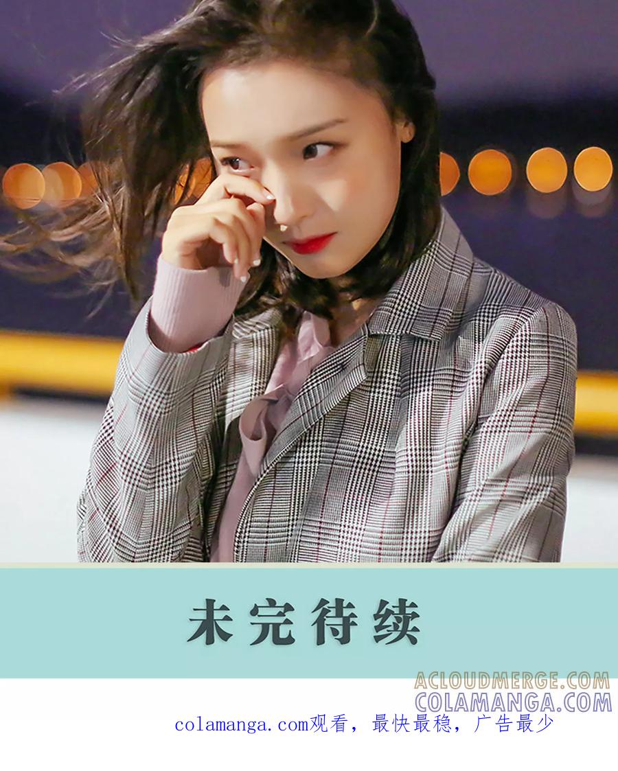 第1话-乖嫩甜妻-剧能玩（第19张）