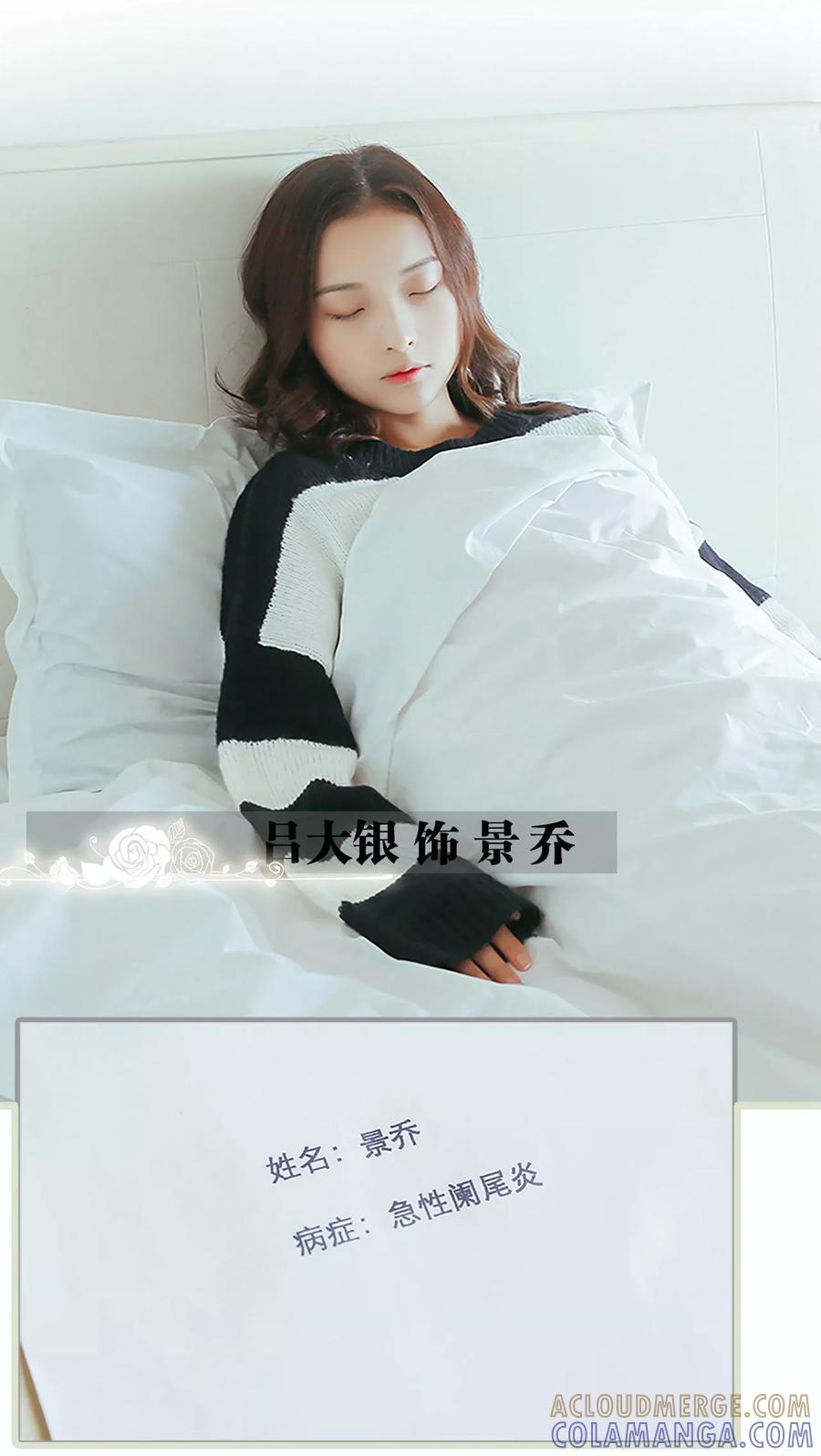 第1话-乖嫩甜妻-剧能玩（第3张）
