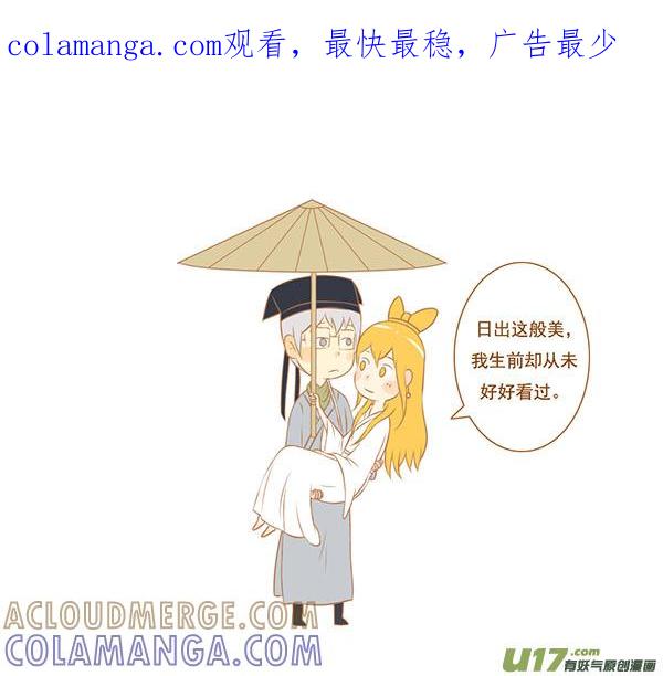 聂小倩-全世界都在谈恋爱-二囬（第1张）