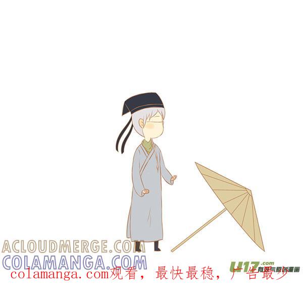 聂小倩-全世界都在谈恋爱-二囬（第5张）