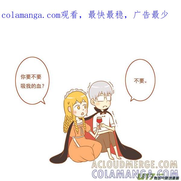 吸血鬼-全世界都在谈恋爱-二囬（第1张）