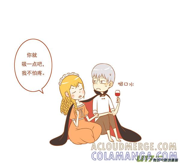 吸血鬼-全世界都在谈恋爱-二囬（第3张）