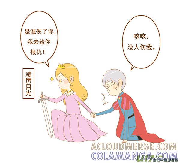 睡美人-全世界都在谈恋爱-二囬（第4张）