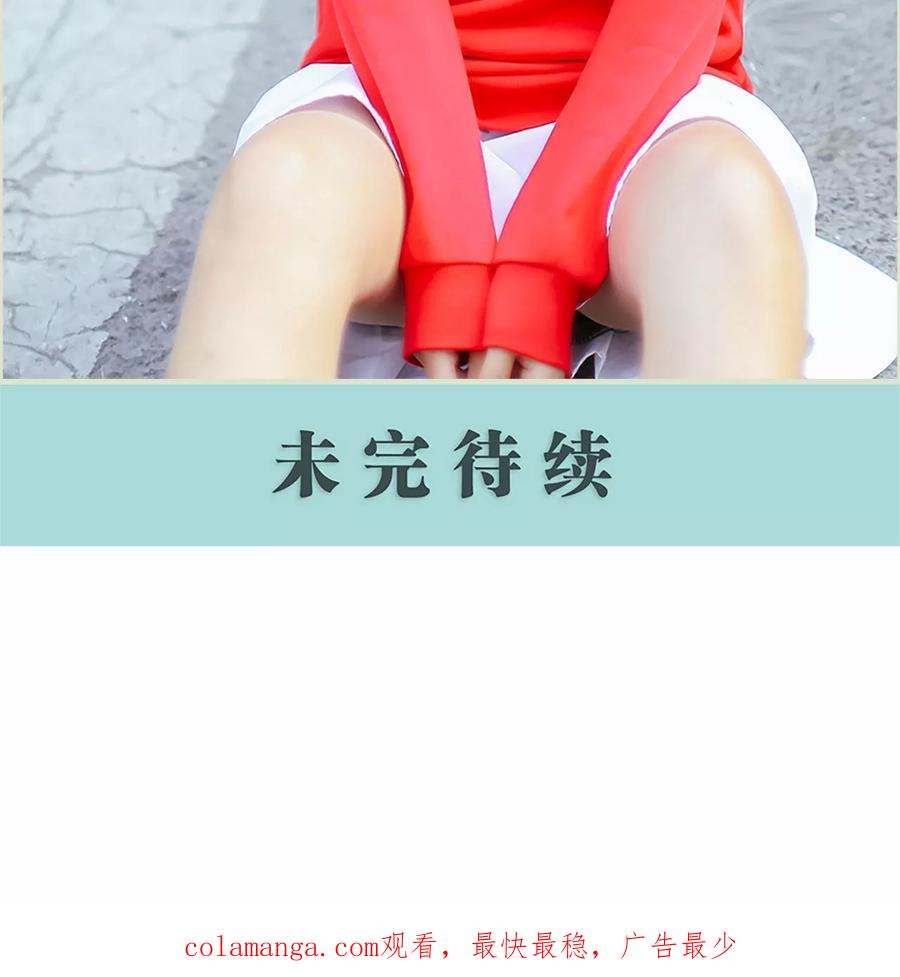 第3话-乖嫩甜妻-剧能玩（第18张）