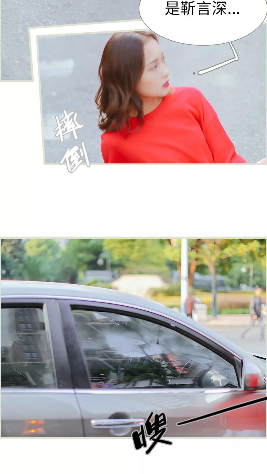 第3话-乖嫩甜妻-剧能玩（第16张）