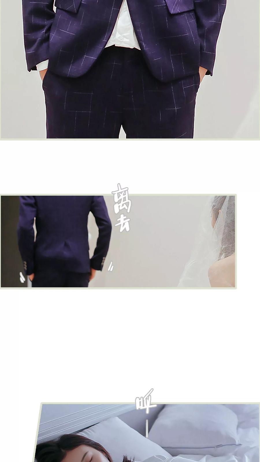 第3话-乖嫩甜妻-剧能玩（第8张）