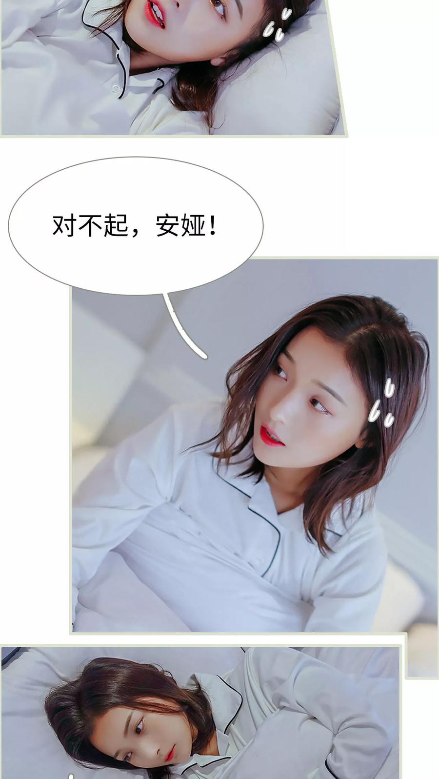 第3话-乖嫩甜妻-剧能玩（第12张）