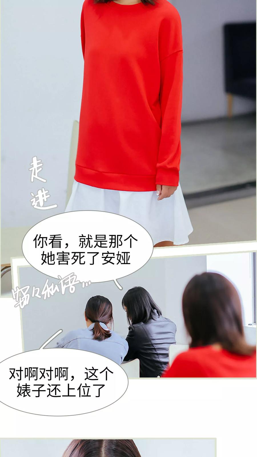 第4话-乖嫩甜妻-剧能玩（第2张）