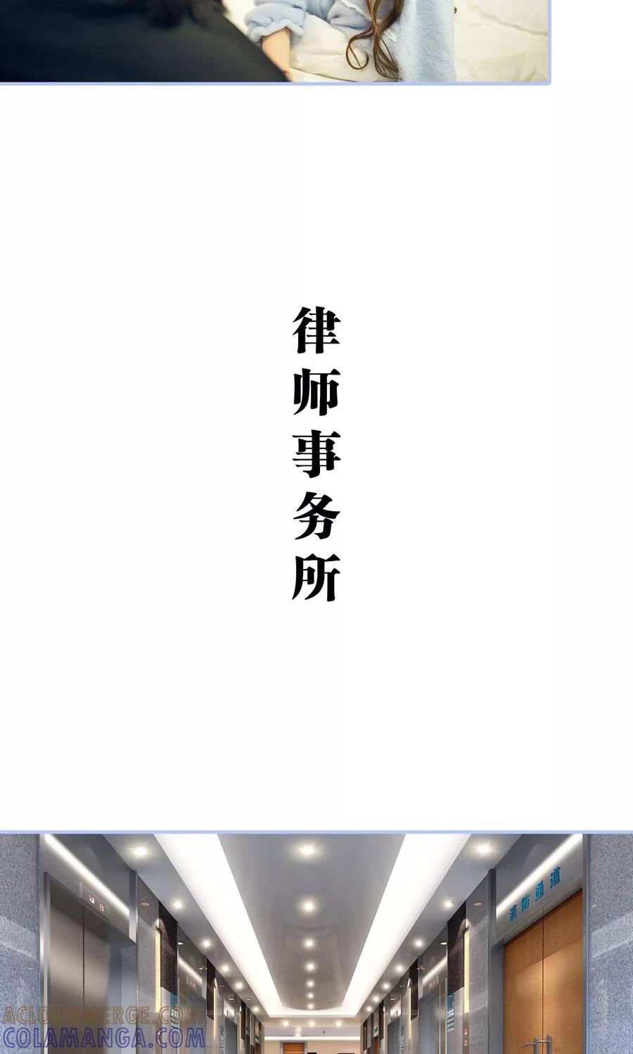 第42话-你在回忆尽头-剧能玩（第11张）