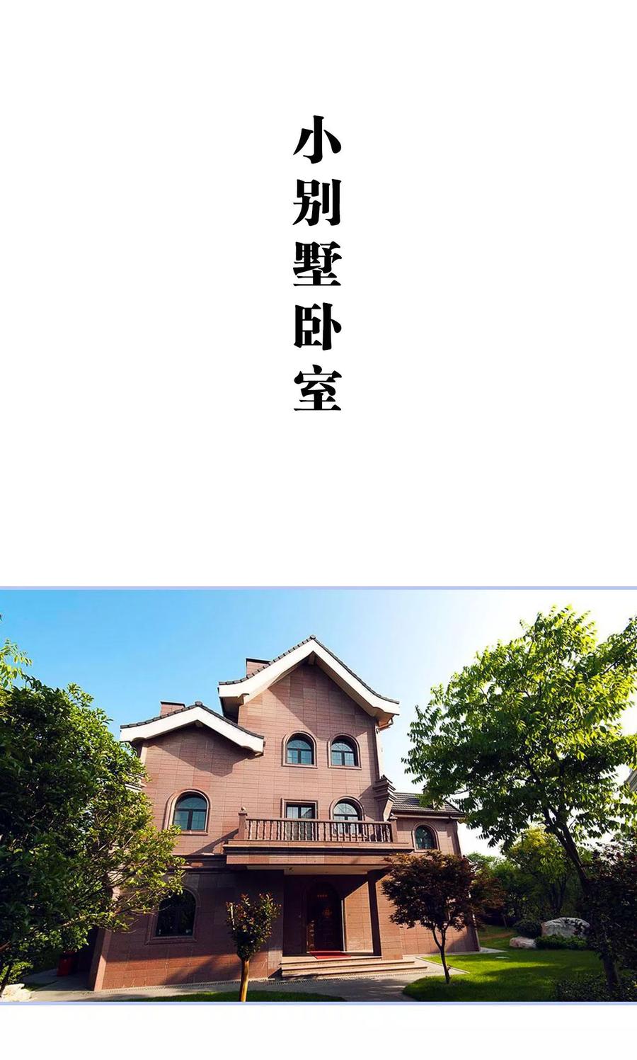 第42话-你在回忆尽头-剧能玩（第2张）