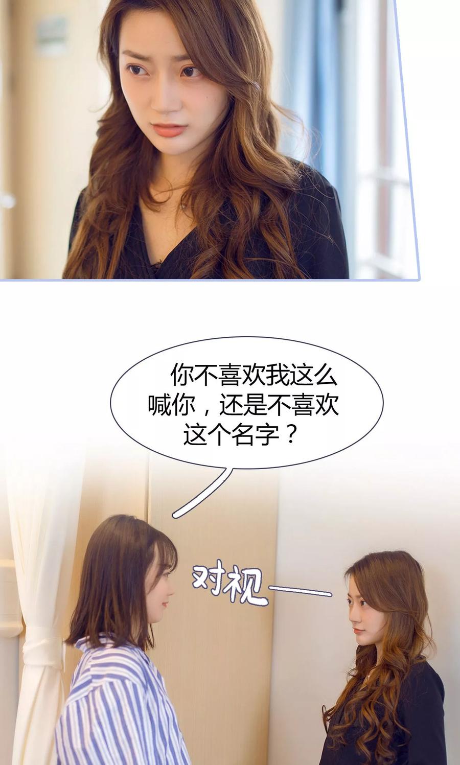 第43话-你在回忆尽头-剧能玩（第6张）