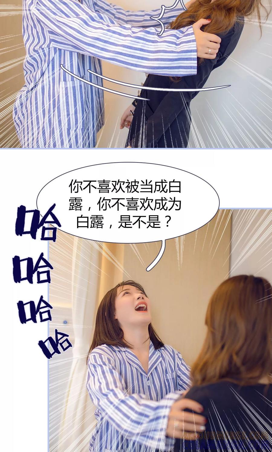 第43话-你在回忆尽头-剧能玩（第9张）
