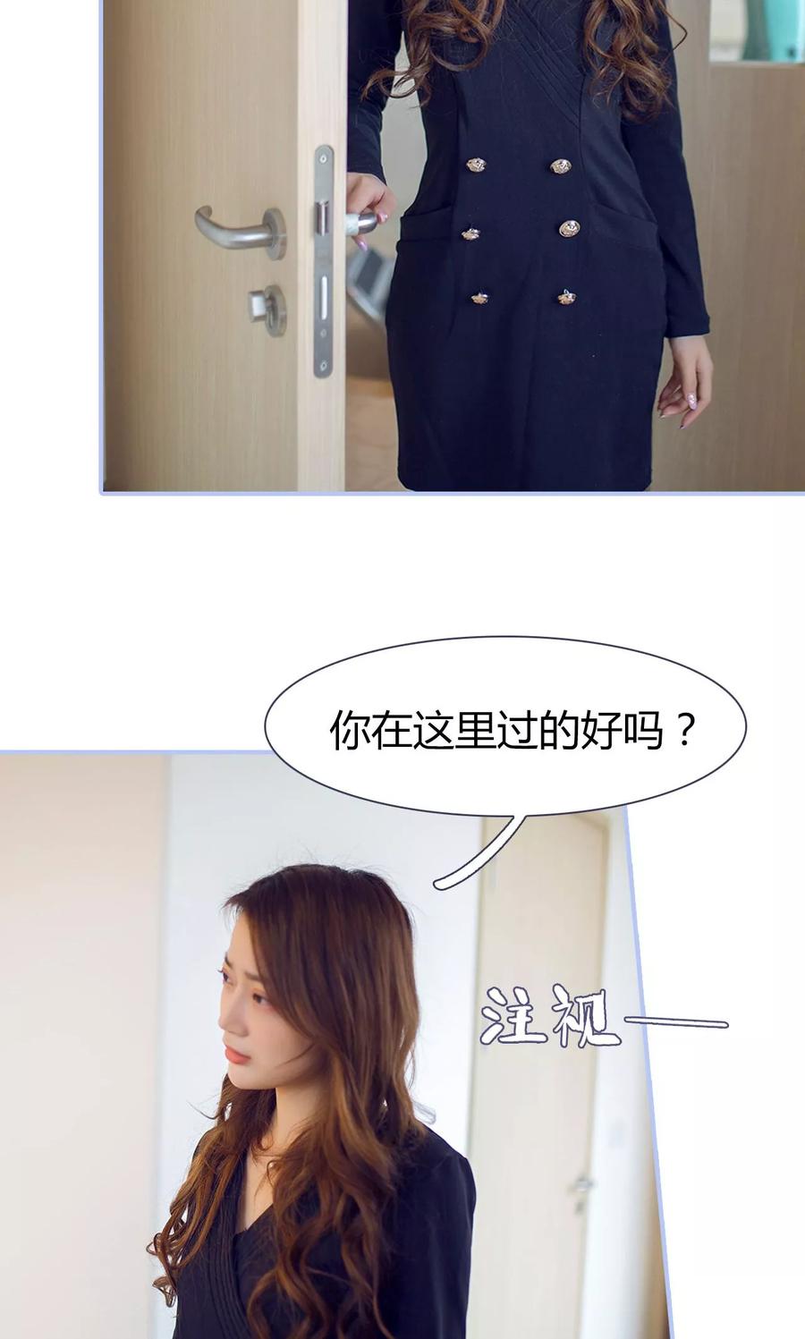 第43话-你在回忆尽头-剧能玩（第4张）