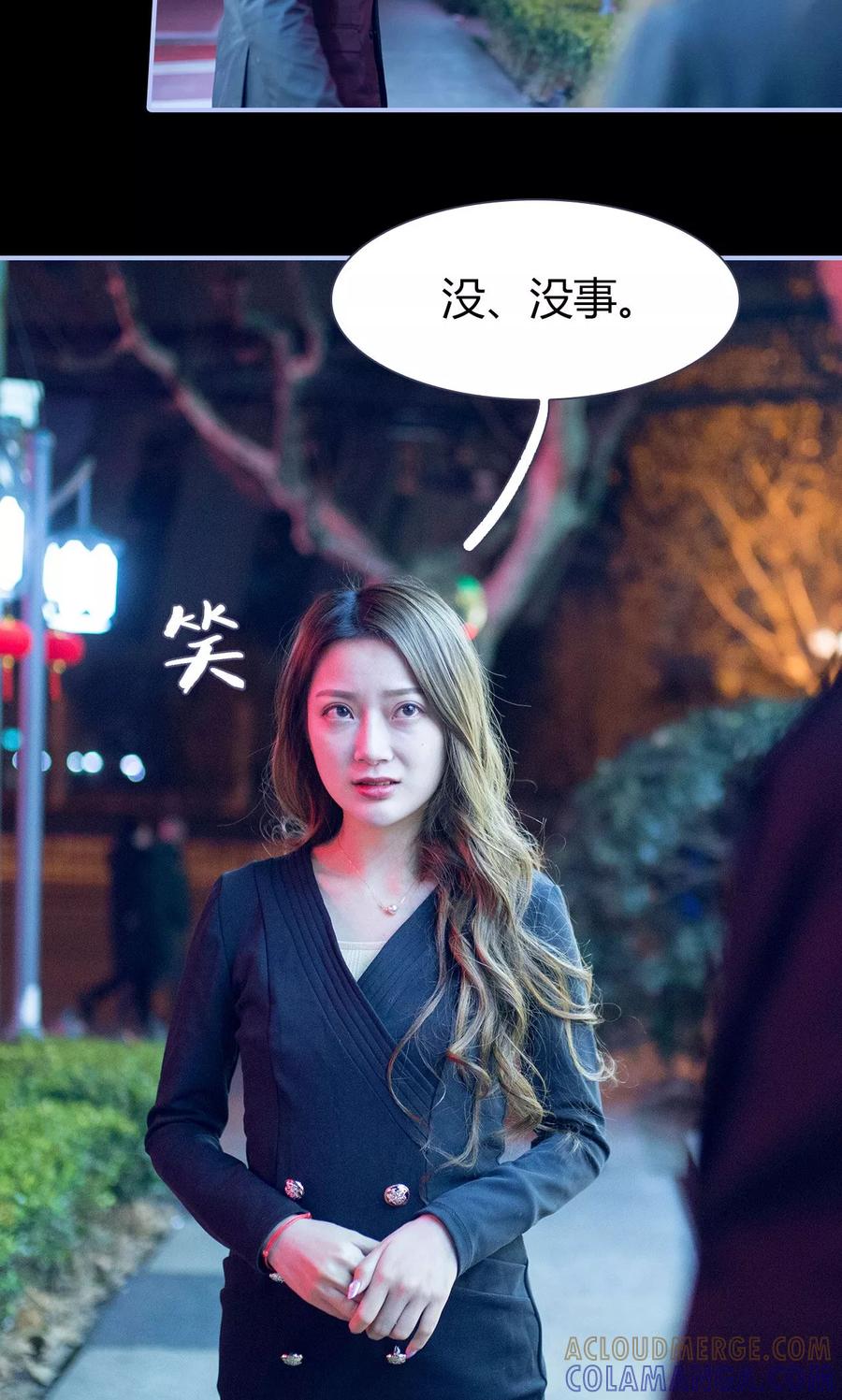 第44话-你在回忆尽头-剧能玩（第7张）