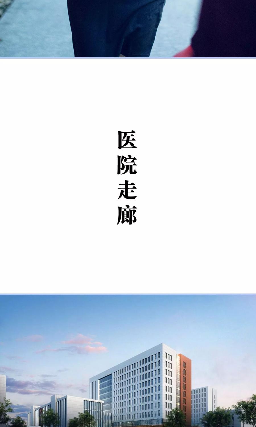 第44话-你在回忆尽头-剧能玩（第8张）