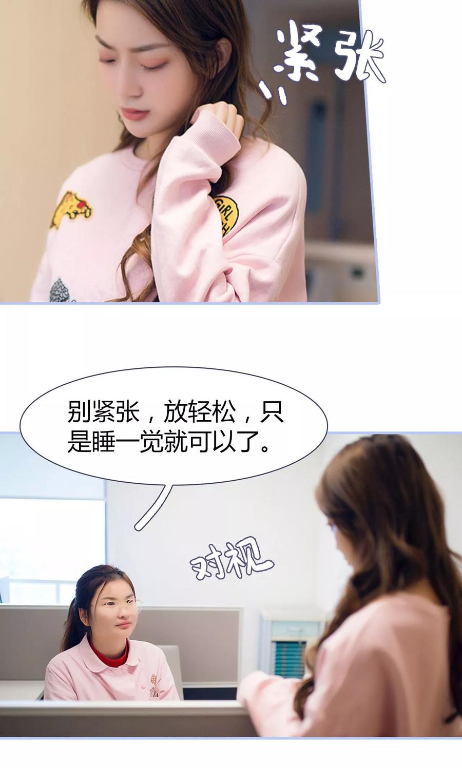 第44话-你在回忆尽头-剧能玩（第14张）