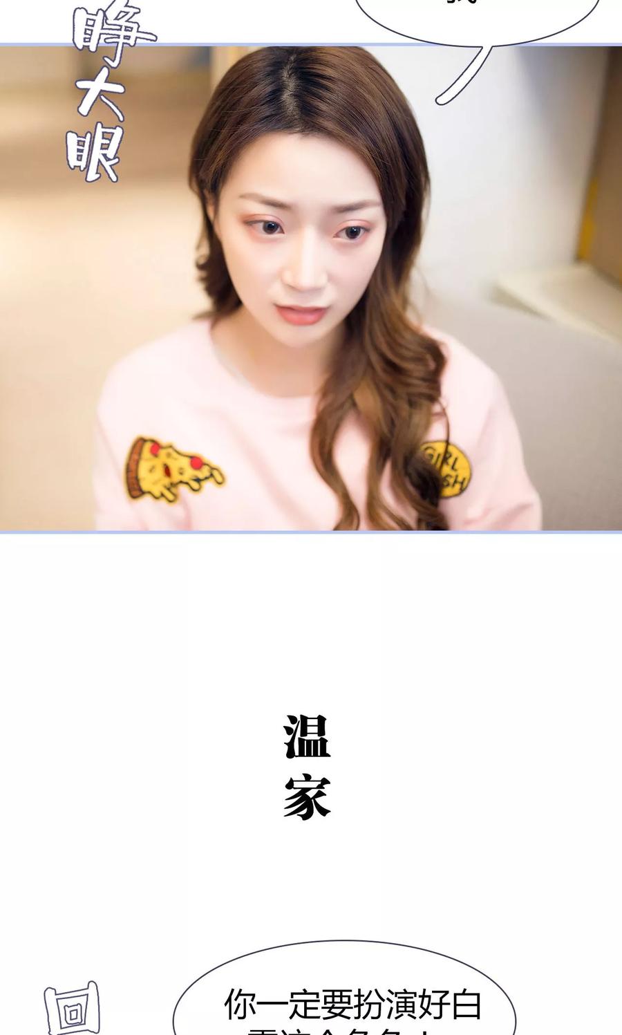 第44话-你在回忆尽头-剧能玩（第18张）