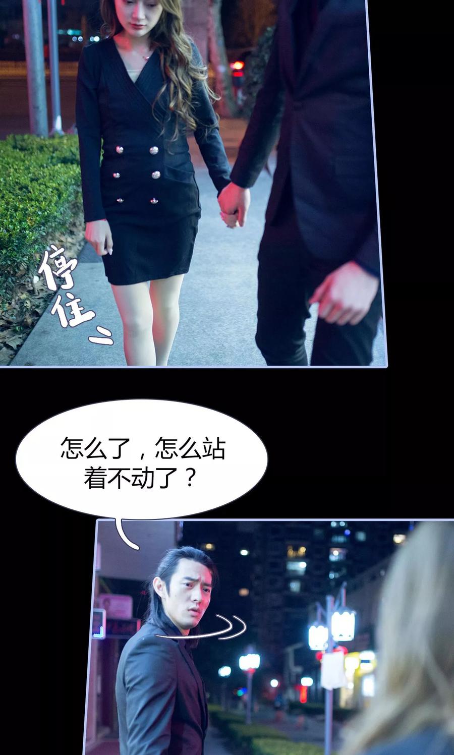 第44话-你在回忆尽头-剧能玩（第6张）