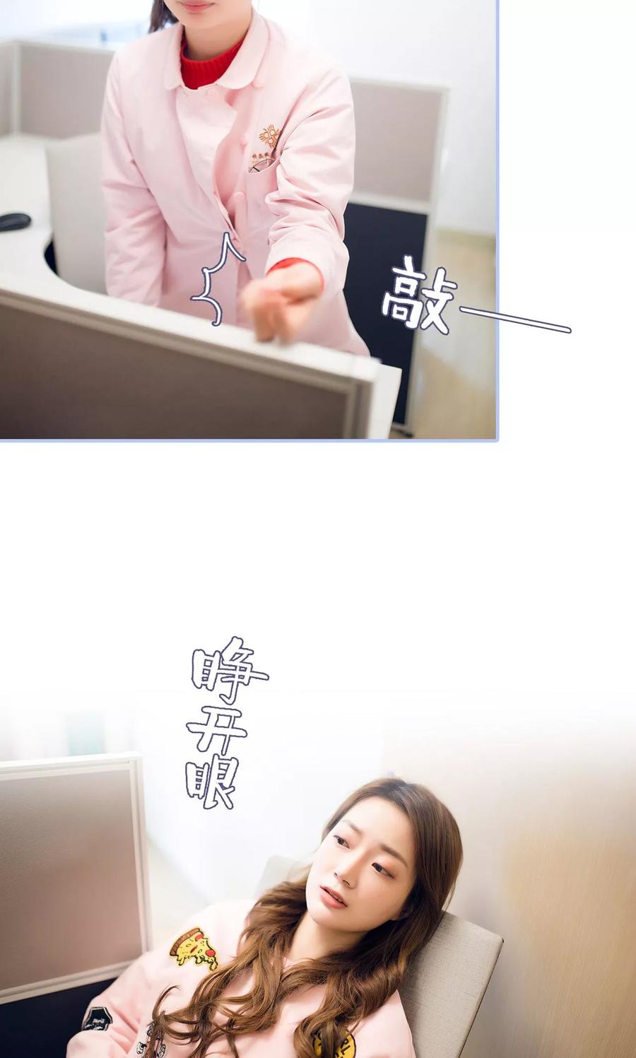 第45话-你在回忆尽头-剧能玩（第8张）