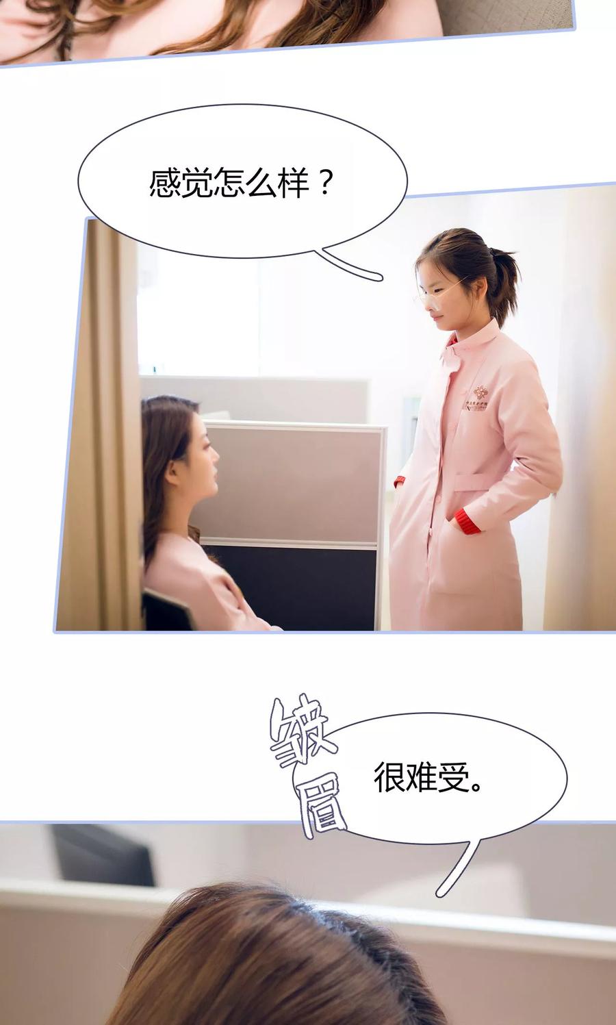 第45话-你在回忆尽头-剧能玩（第10张）