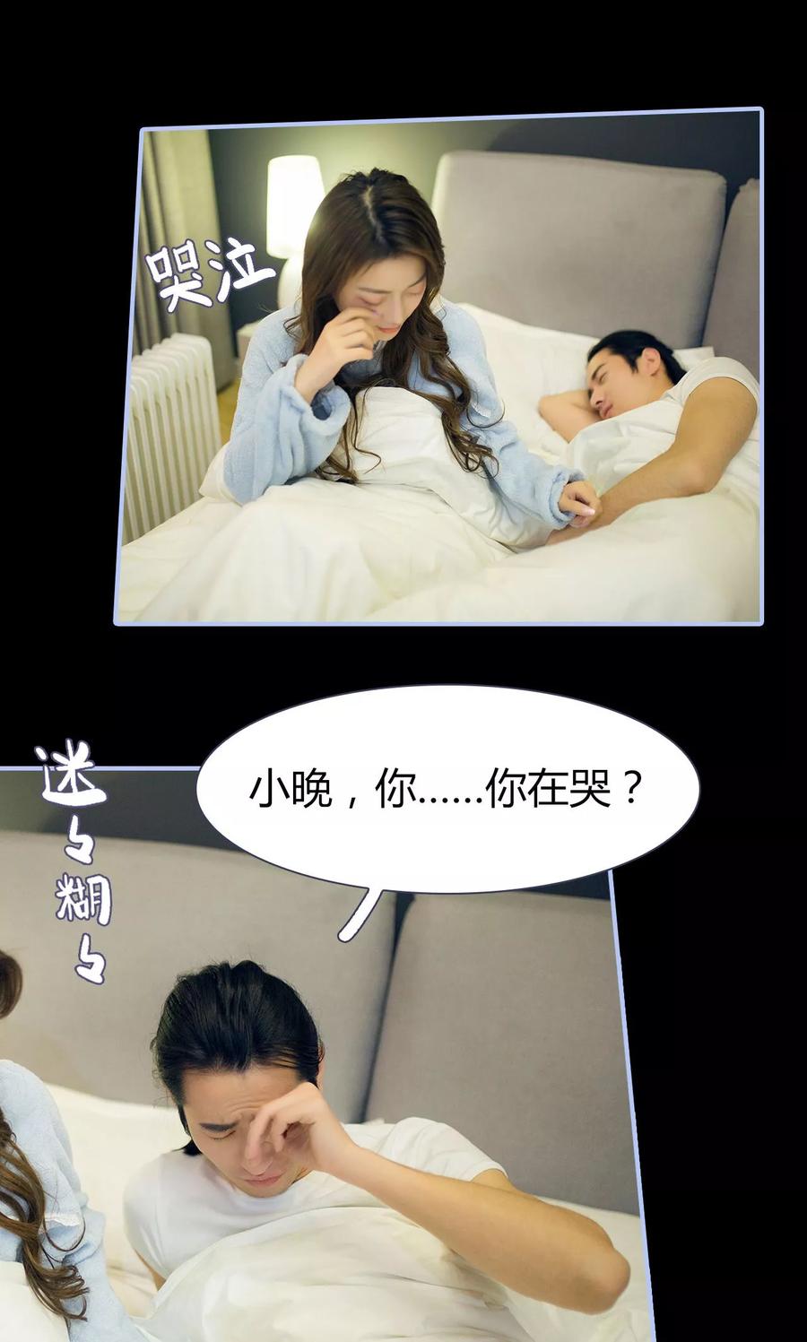 第46话-你在回忆尽头-剧能玩（第6张）