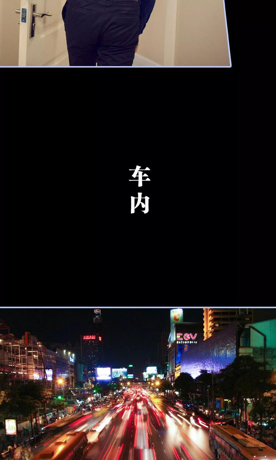第48话-你在回忆尽头-剧能玩（第8张）