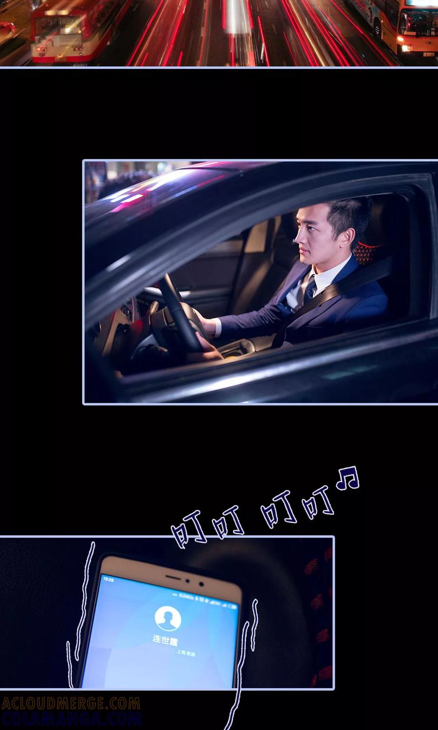 第48话-你在回忆尽头-剧能玩（第9张）