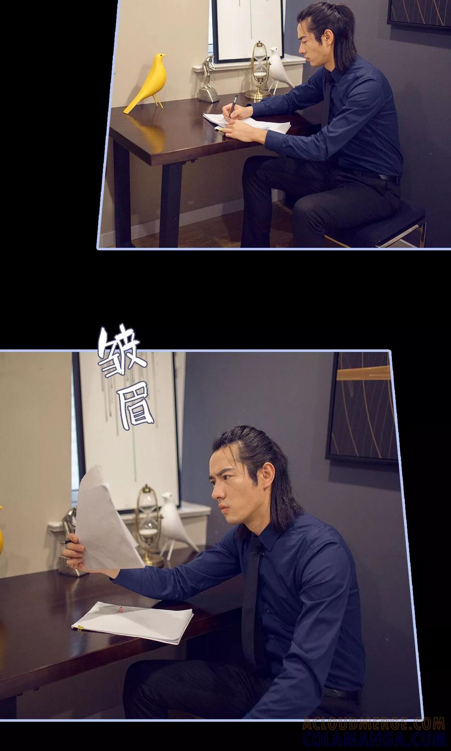 第48话-你在回忆尽头-剧能玩（第3张）