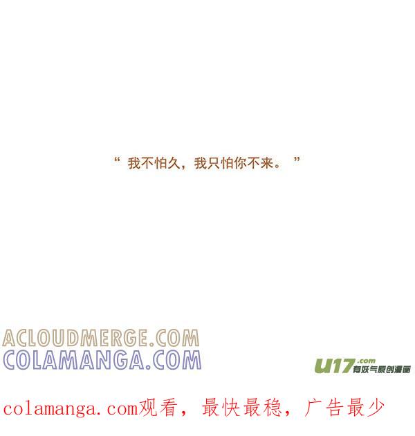 拔萝卜-全世界都在谈恋爱-二囬（第6张）