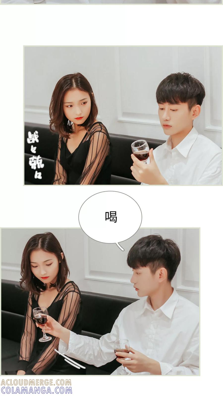 第7话-乖嫩甜妻-剧能玩（第7张）