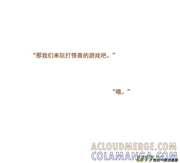 理论怪-全世界都在谈恋爱-二囬（第5张）