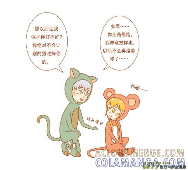 抓老鼠-全世界都在谈恋爱-二囬（第3张）