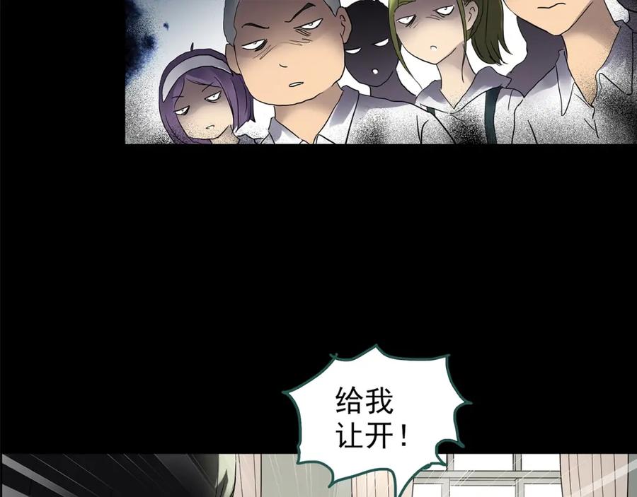 第209话生日愿望（下）-怪奇实录-妖春桥（第12张）