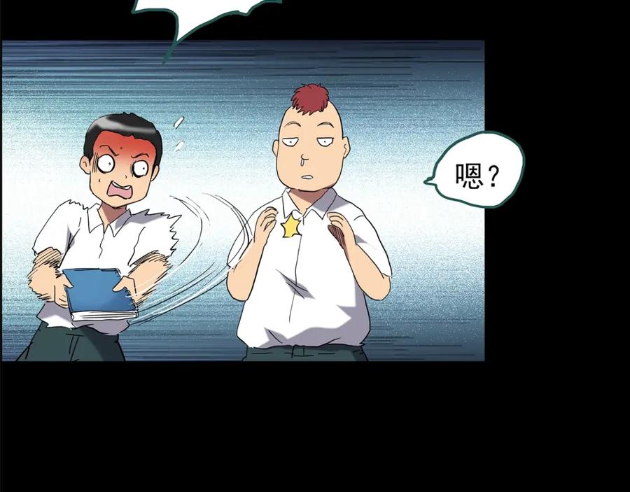 第209话生日愿望（下）-怪奇实录-妖春桥（第10张）