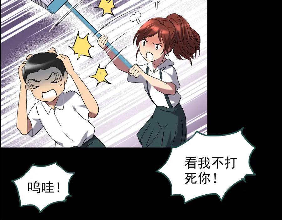 第209话生日愿望（下）-怪奇实录-妖春桥（第16张）