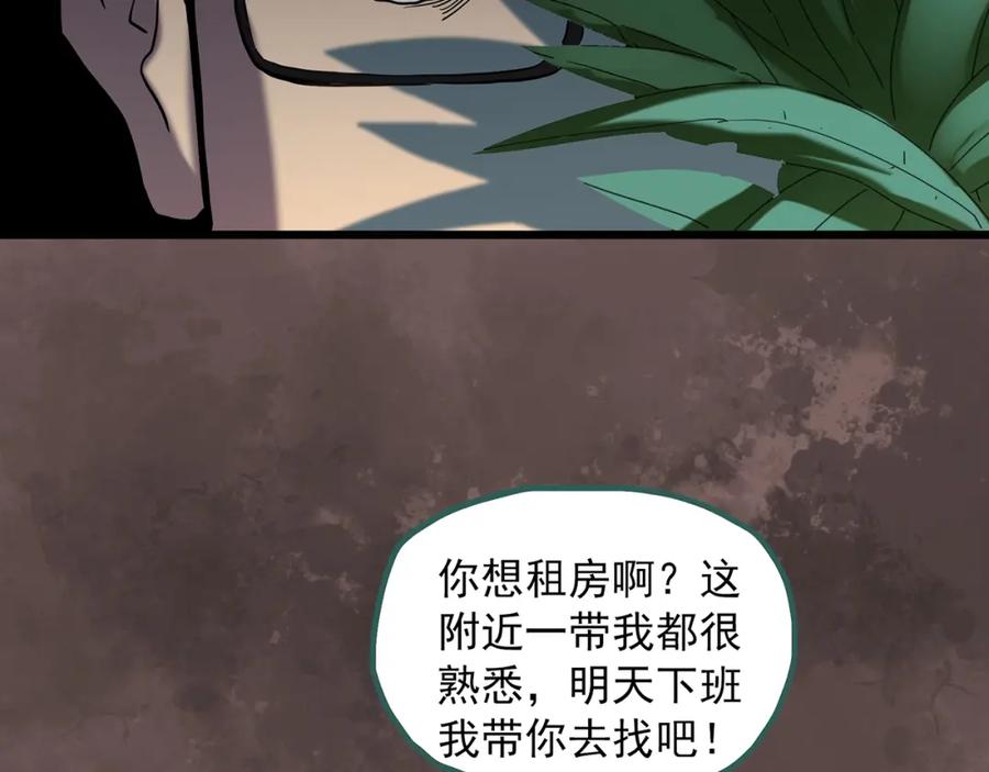 第260话与你同在上-怪奇实录-妖春桥（第12张）