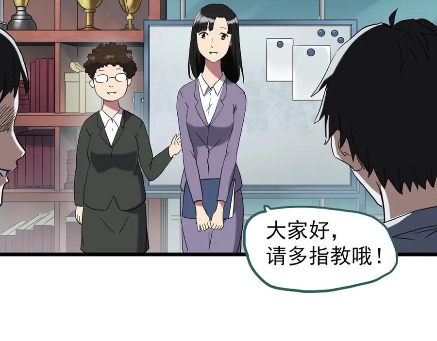 第260话与你同在上-怪奇实录-妖春桥（第6张）